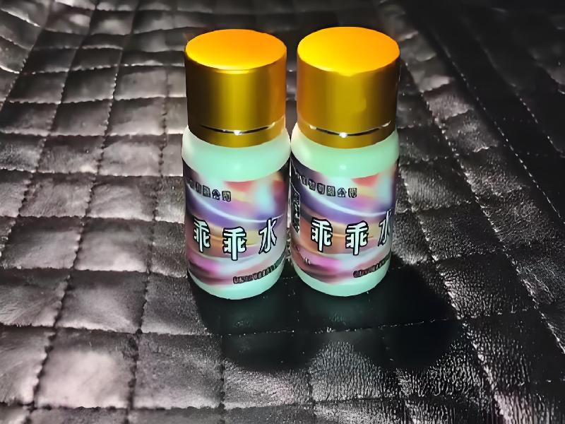 催听迷催药7319-1G7f型号